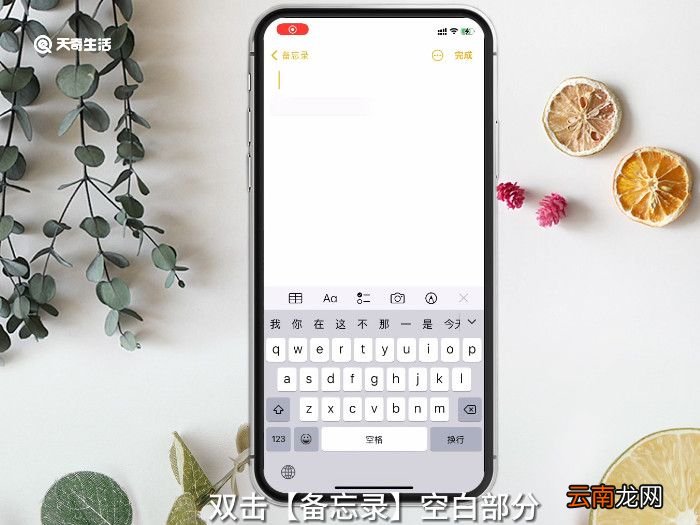 剪贴板在哪里，剪贴板在哪里打开