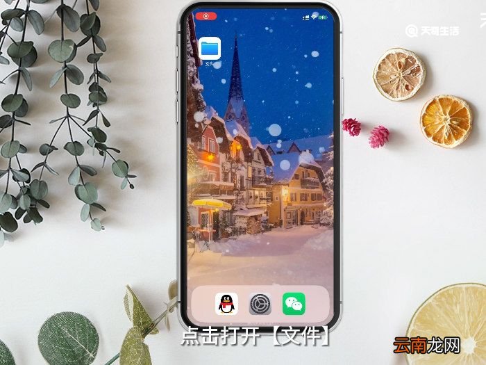 手机录音在哪个文件夹 录音的文件在哪儿