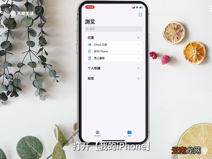 手机录音在哪个文件夹 录音的文件在哪儿