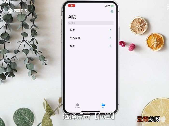 手机录音在哪个文件夹 录音的文件在哪儿