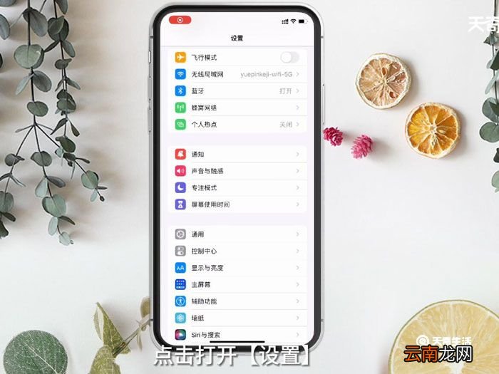 苹果6splus怎样关闭耳机模式,苹果6s怎样关闭耳机模式