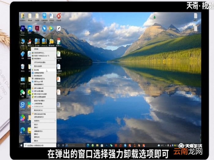 如何卸载360安全卫士，如何卸载360安全卫士?