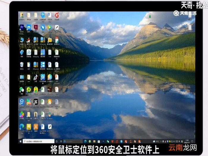如何卸载360安全卫士，如何卸载360安全卫士?