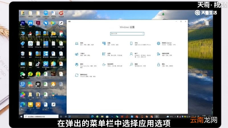如何卸载360安全卫士，如何卸载360安全卫士?
