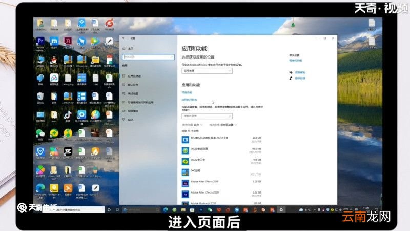 如何卸载360安全卫士，如何卸载360安全卫士?