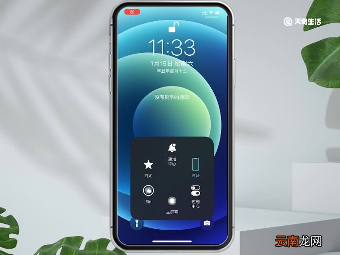 苹果sos是什么意思 苹果sos意思是什么