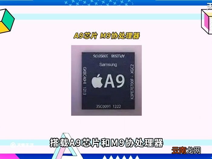 1822是ipad什么型号 1822是什么ipad型号