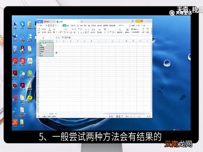 表格一半有线一半没线怎么办 如何解决表格一半有线一半没线的问题呢