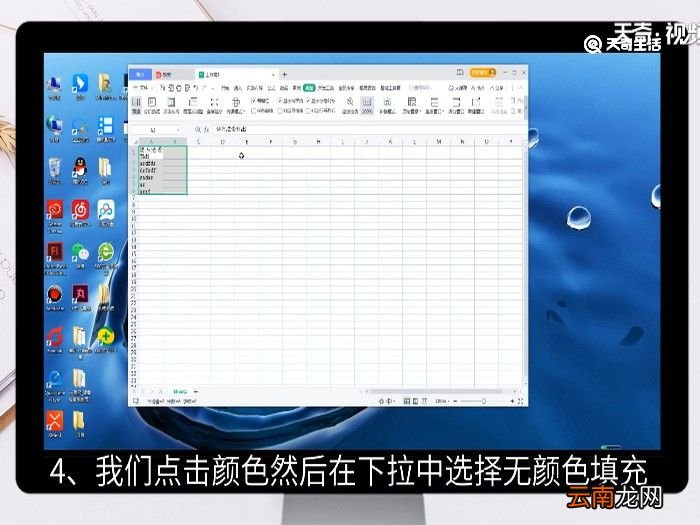 表格一半有线一半没线怎么办 如何解决表格一半有线一半没线的问题呢