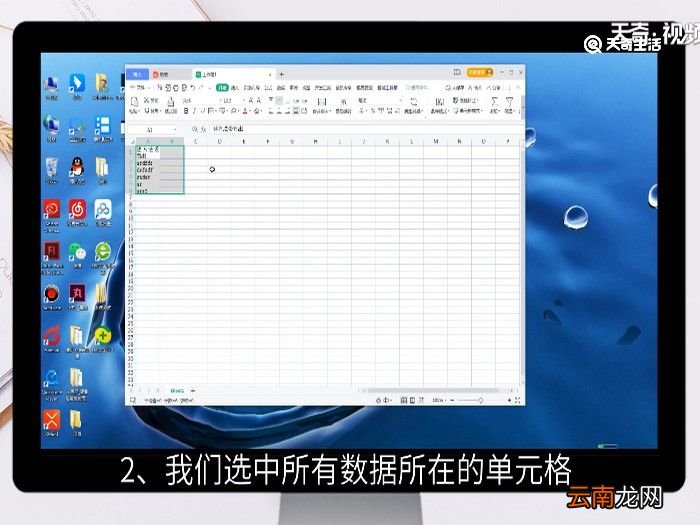 表格一半有线一半没线怎么办 如何解决表格一半有线一半没线的问题呢