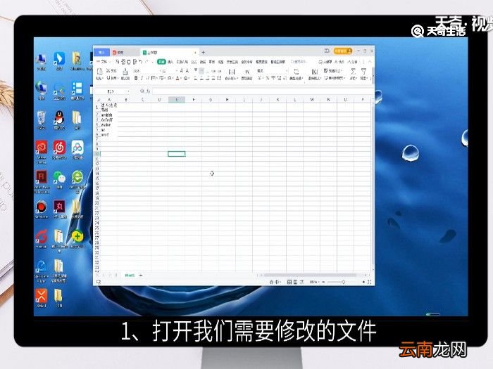 表格一半有线一半没线怎么办 如何解决表格一半有线一半没线的问题呢