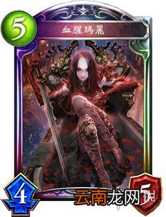 影之诗血腥玛丽卡牌怎么样 血腥玛丽图鉴欣赏