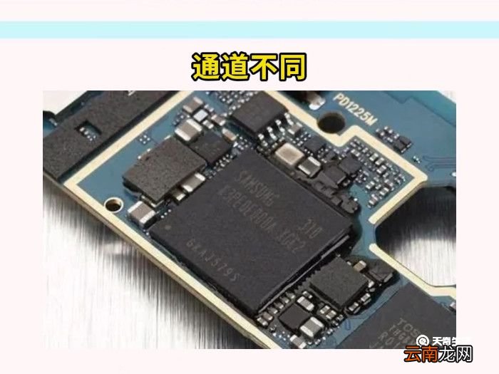 手机8gb和12gb运存的区别 手机8gb和12gb运存