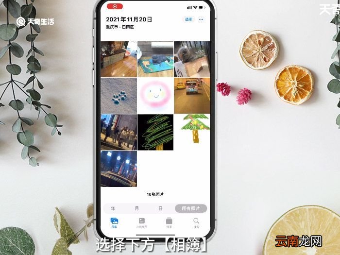 照片数据恢复 删掉的照片怎么恢复