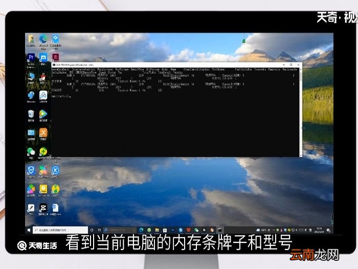 不用鲁大师怎么看内存条品牌 怎么看内存条品牌