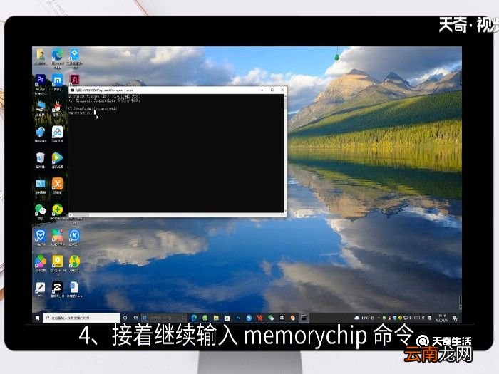 不用鲁大师怎么看内存条品牌 怎么看内存条品牌