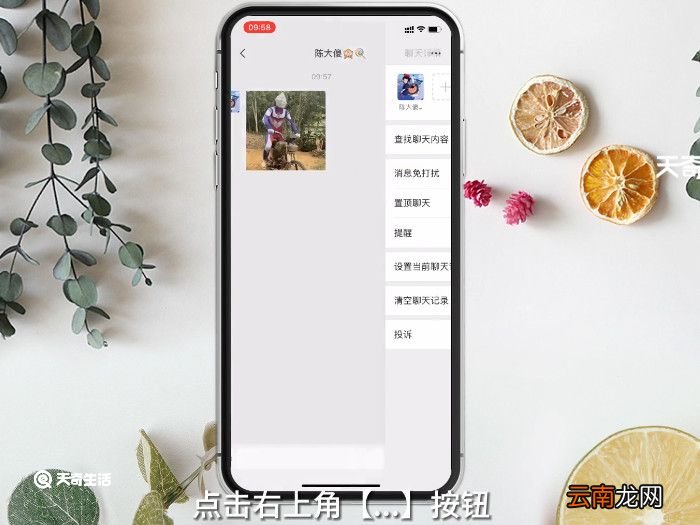 拉黑再删除永久加不上，拉黑再删除永久加不上怎么操作