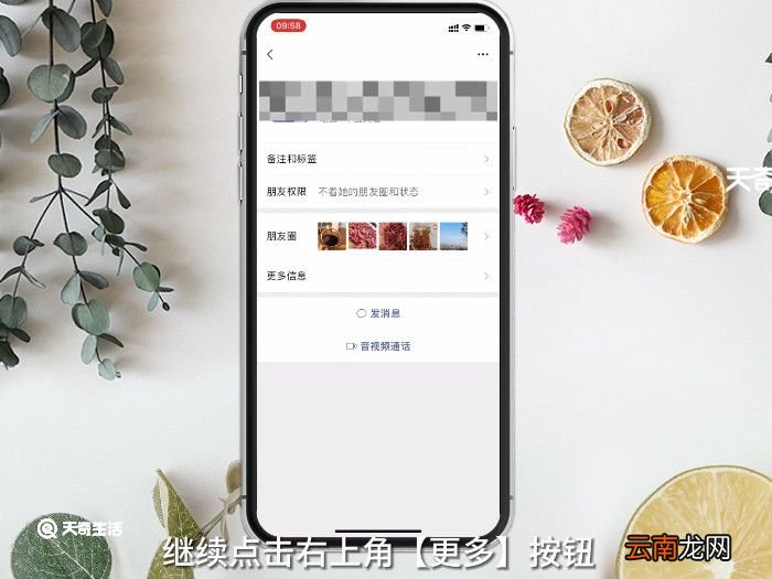 拉黑再删除永久加不上，拉黑再删除永久加不上怎么操作