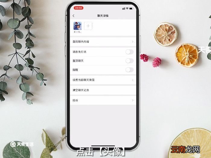 拉黑再删除永久加不上，拉黑再删除永久加不上怎么操作