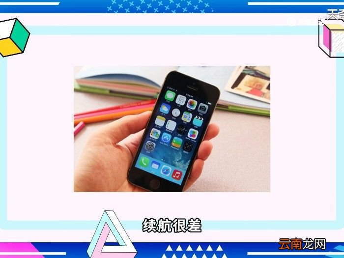 2021年的iPhone5s还能干什么 iPhone5s还能干什么