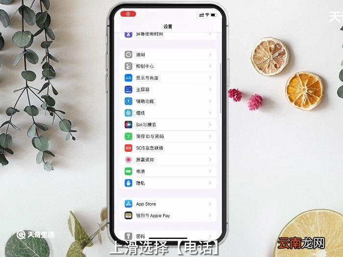 来电显示怎么开通，手机来电显示怎么开通