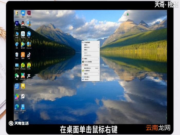 桌面不显示任务栏怎么办，电脑桌面不显示任务栏怎么办
