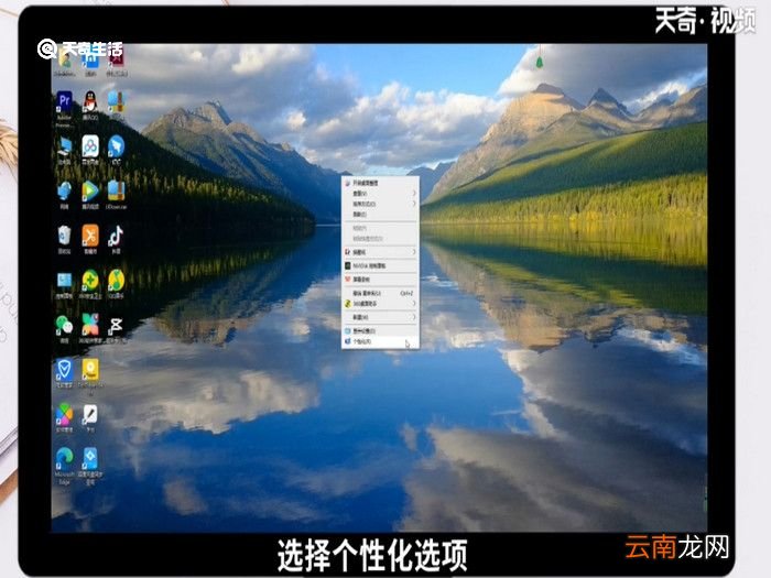 桌面不显示任务栏怎么办，电脑桌面不显示任务栏怎么办