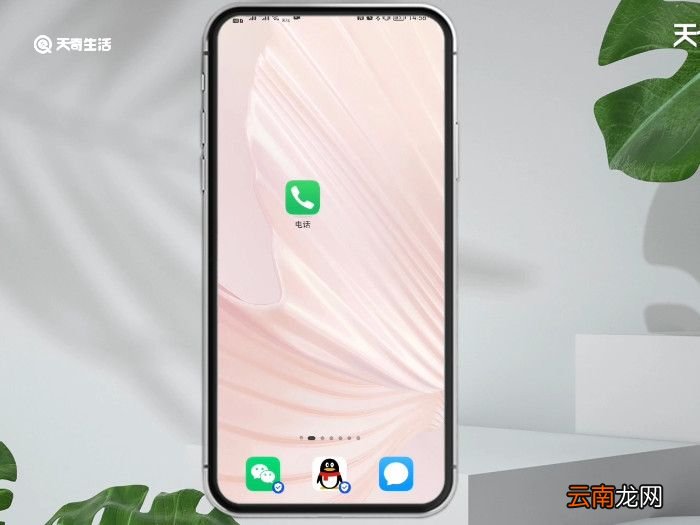手机不想接某个电话怎么设置 不想接电话怎么办