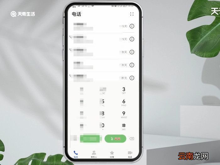 手机不想接某个电话怎么设置 不想接电话怎么办