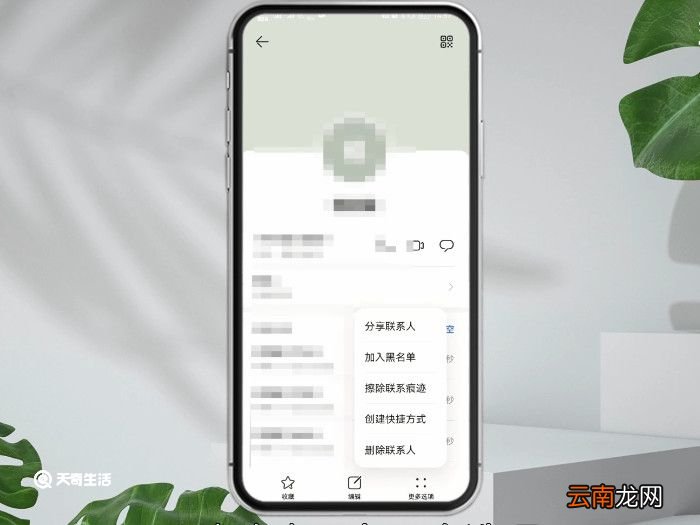手机不想接某个电话怎么设置 不想接电话怎么办