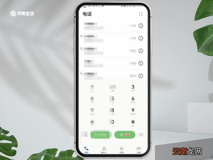 手机不想接某个电话怎么设置 不想接电话怎么办