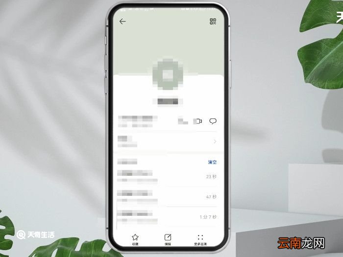 手机不想接某个电话怎么设置 不想接电话怎么办