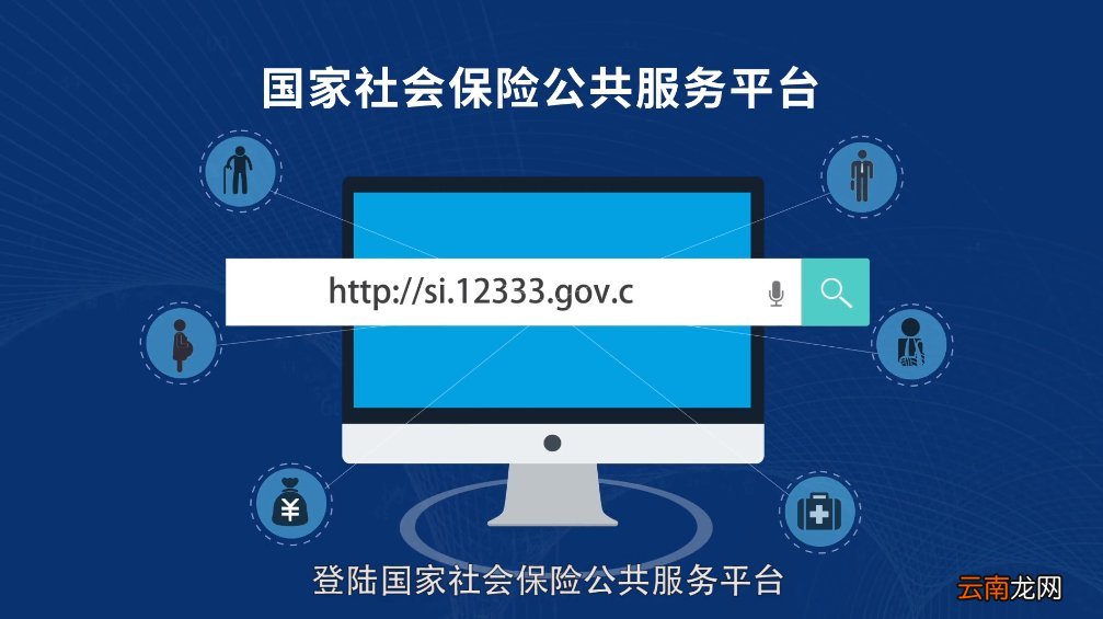 线上+线下 重庆养老保险跨省转移办理流程