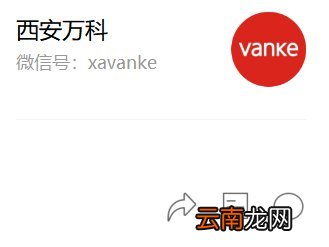 西万科翡翠国际摇号结果在哪看