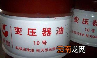 变压器油跟缝纫机油区别 缝纫机油和变压器油的区别在哪里