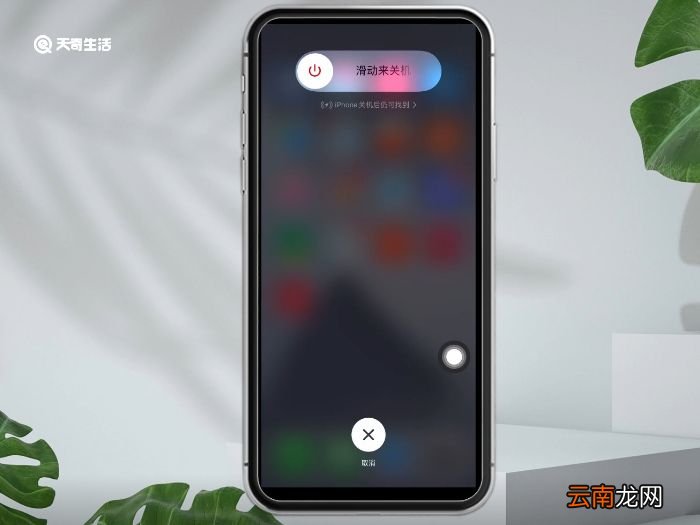 iphonex怎么强制关机 iphonex如何强制关机