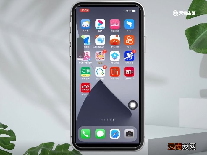 iphonex怎么强制关机 iphonex如何强制关机