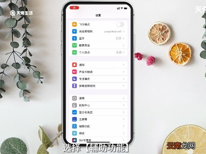 home键是哪个 苹果home键是哪个