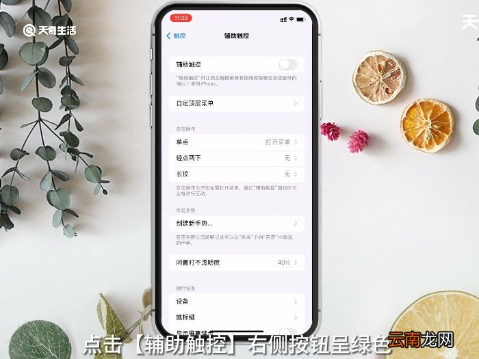 home键是哪个 苹果home键是哪个
