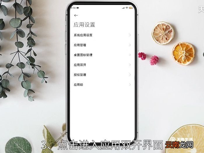 微信怎么开双封模式，微信双封怎么使用