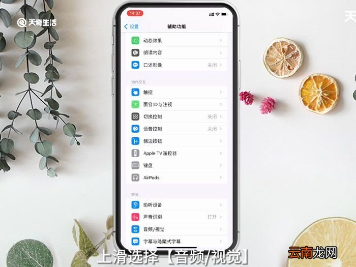 苹果8p通话声音特别小怎么回事,苹果8p通话声音特别小怎么回事