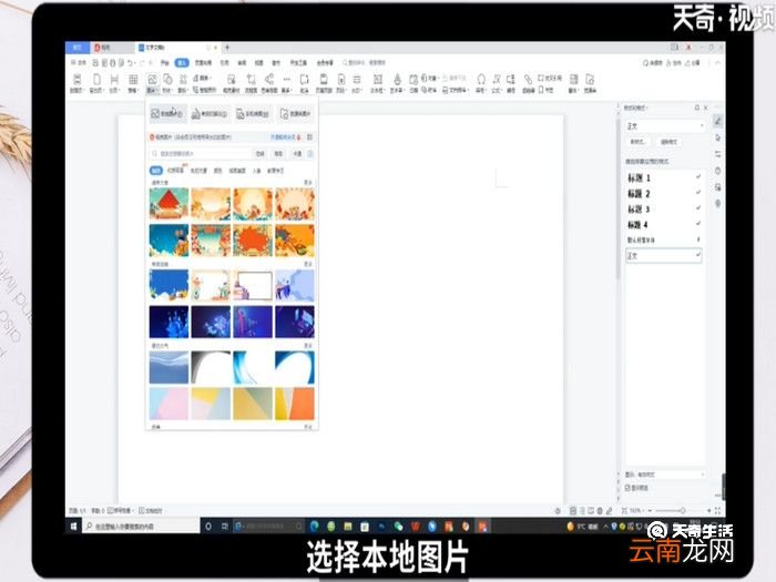 图片如何打印在a4纸上，电脑图片如何打印在a4纸上