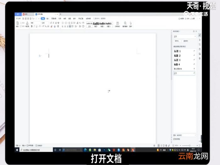 图片如何打印在a4纸上，电脑图片如何打印在a4纸上