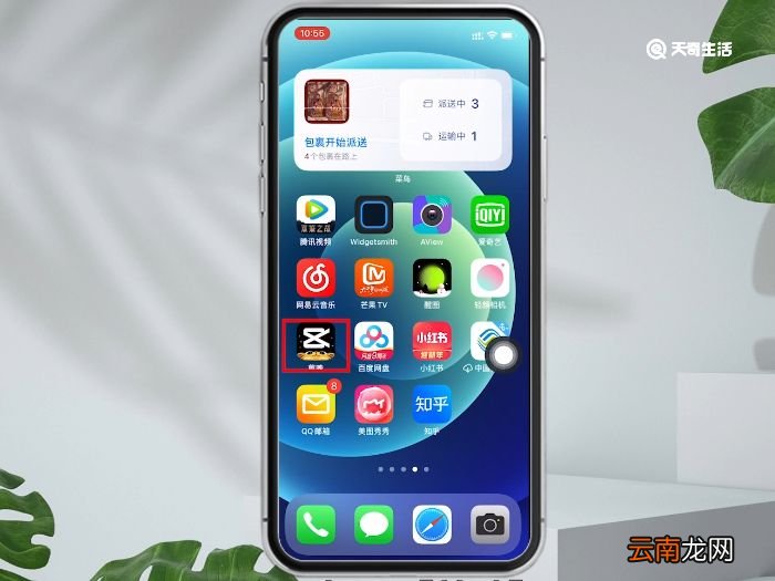 剪映可以剪辑音频吗 剪映能剪辑音频吗