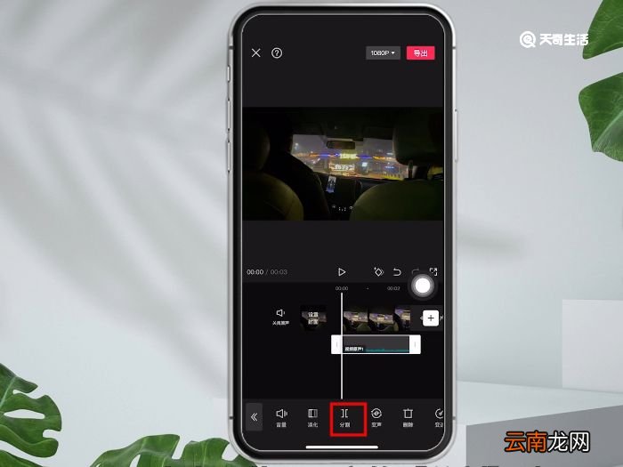 剪映可以剪辑音频吗 剪映能剪辑音频吗