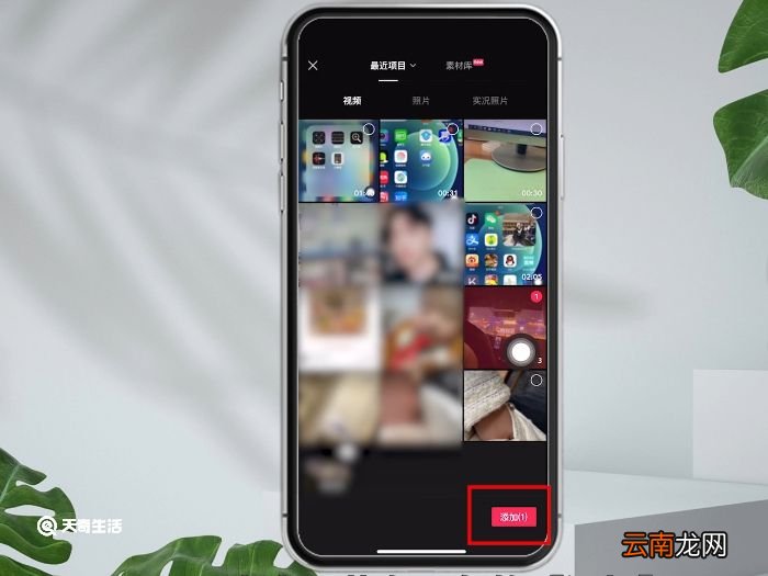 剪映可以剪辑音频吗 剪映能剪辑音频吗