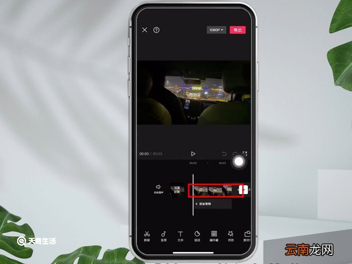 剪映可以剪辑音频吗 剪映能剪辑音频吗