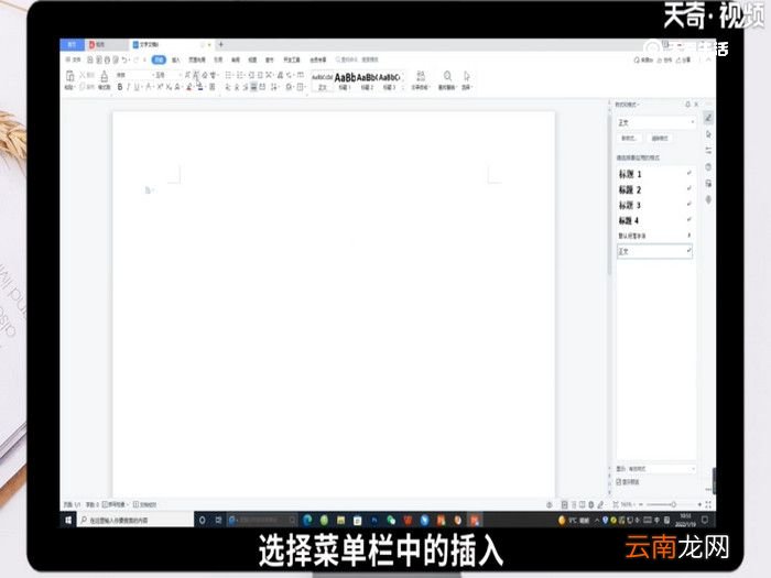 图片如何打印在a4纸上，电脑图片如何打印在a4纸上