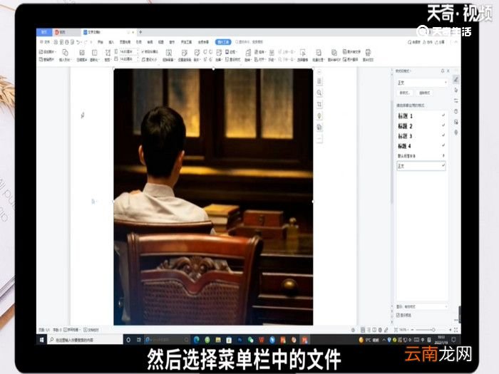 图片如何打印在a4纸上，电脑图片如何打印在a4纸上