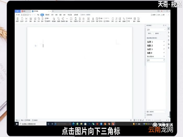 图片如何打印在a4纸上，电脑图片如何打印在a4纸上